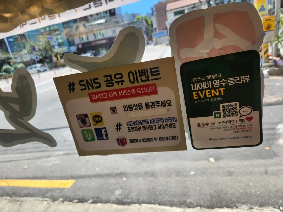 Sign posted inside the restaurant