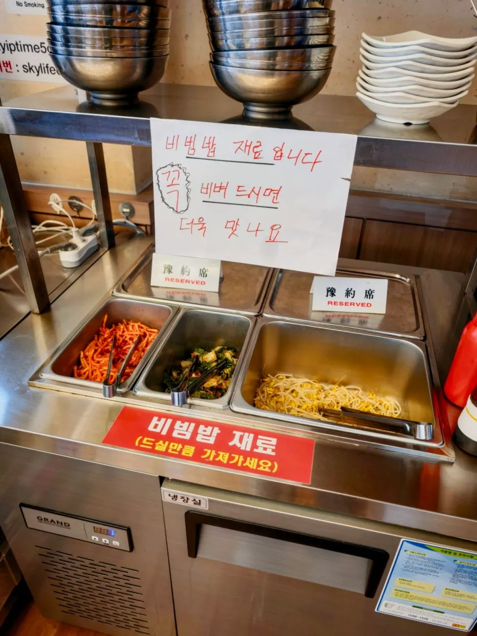 Bibimbap vegetable ingredients gathered from the self-bar