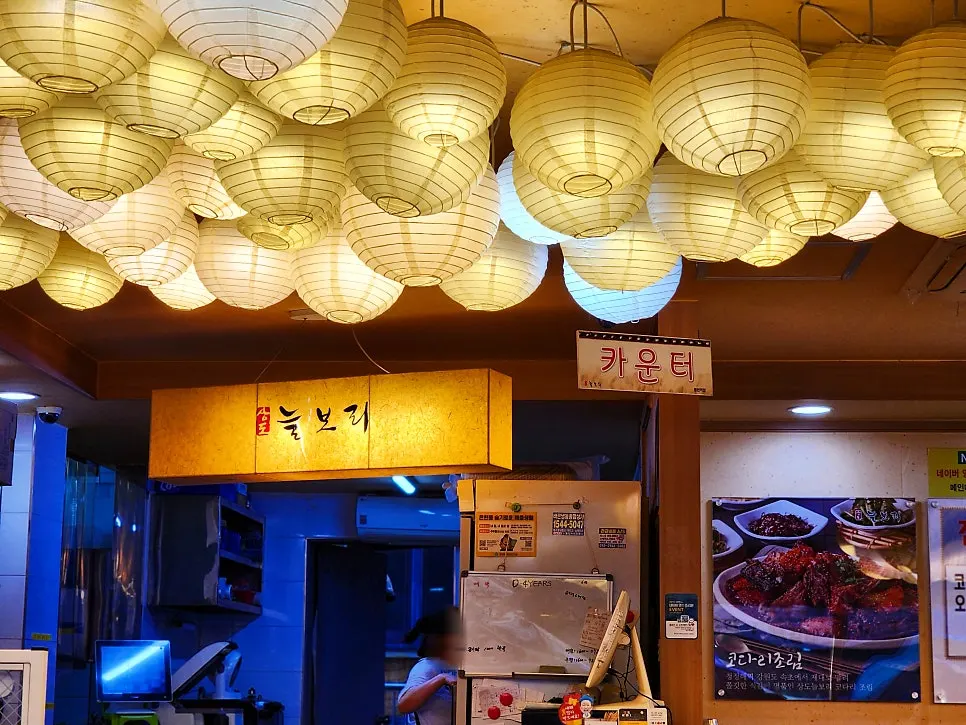전통 등이 달린 상도늘보리 봉천역점 내부