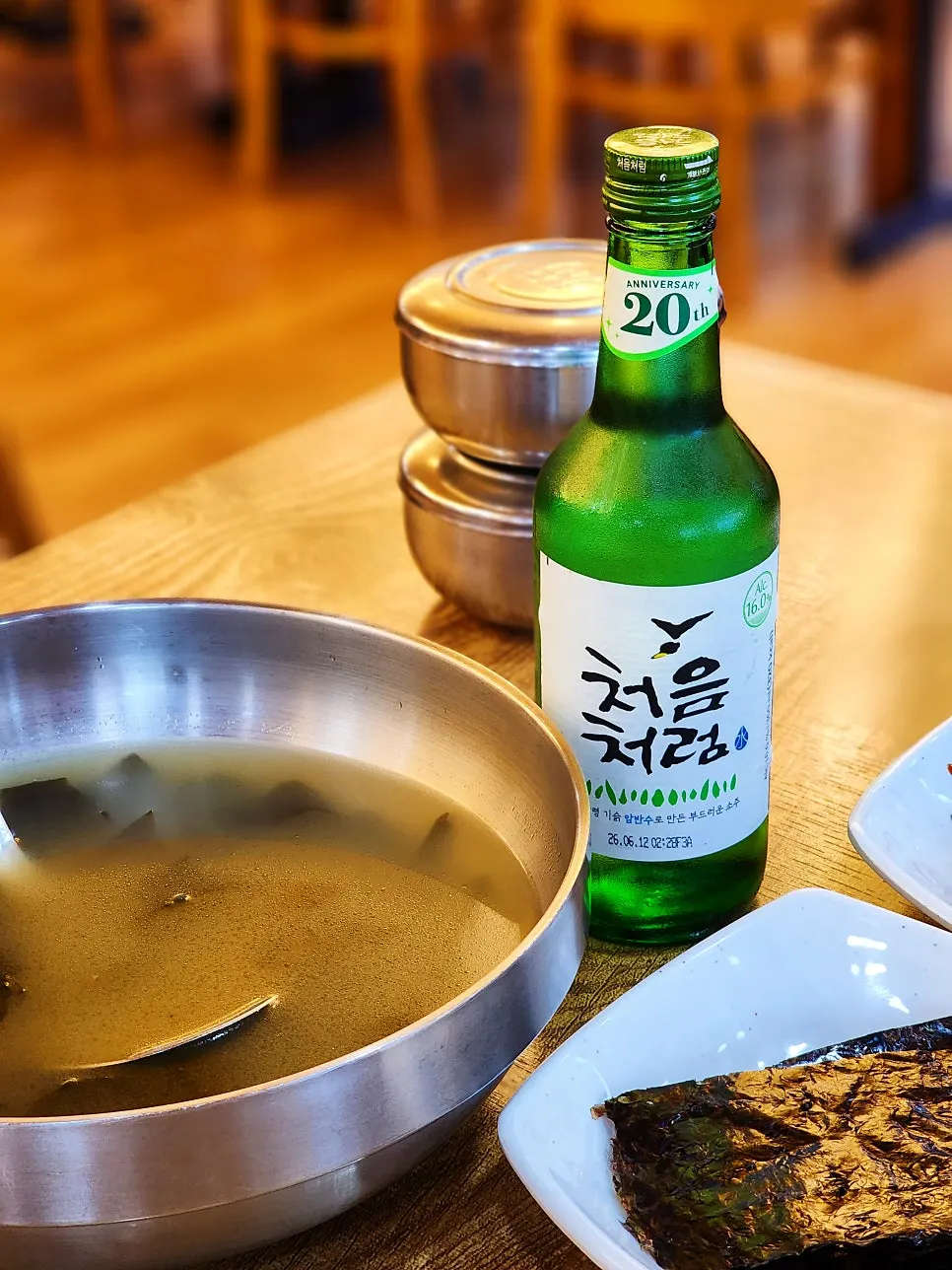 진한 국물의 미역국과 소주 한 병