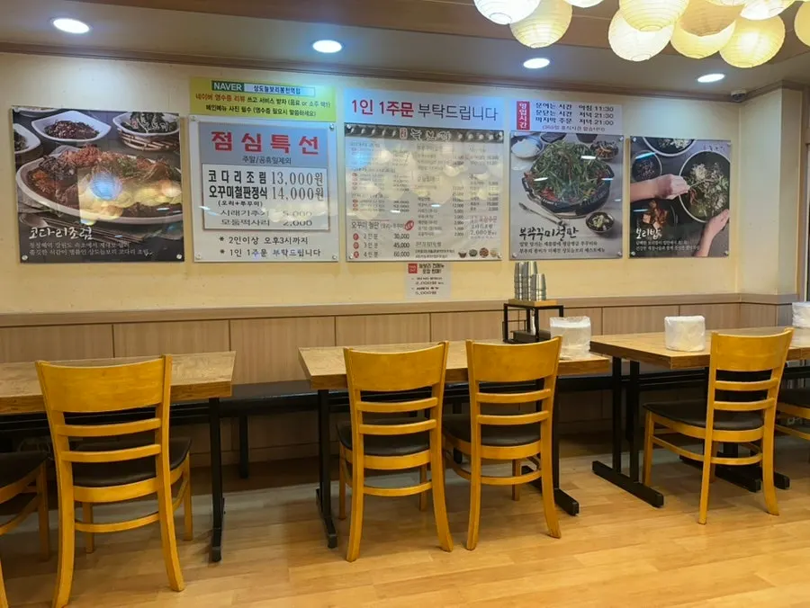 밝고 청결한 분위기의 매장 좌석