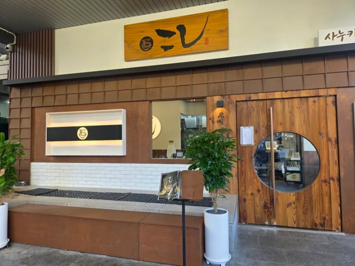 Outdoor waiting seats at Kosi Seoul National University Entrance Branch