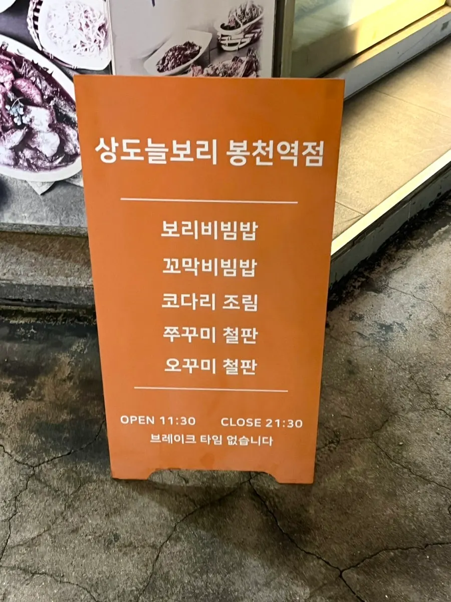 Parking space in front of the restaurant