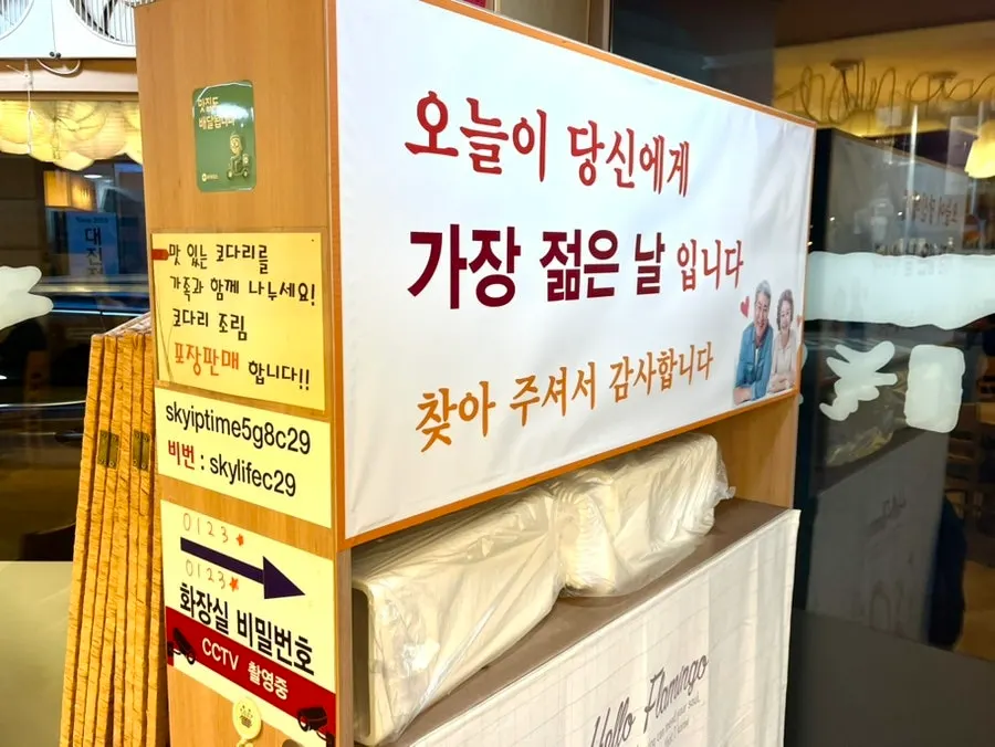 4인 테이블로 구성된 매장 좌석