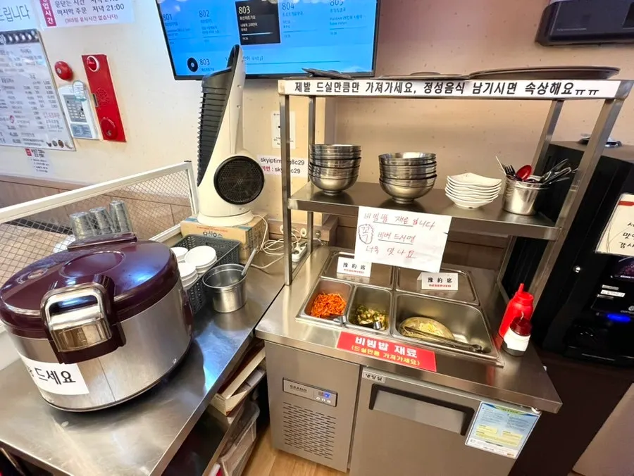 Self-serve station with rice water and bibimbap toppings