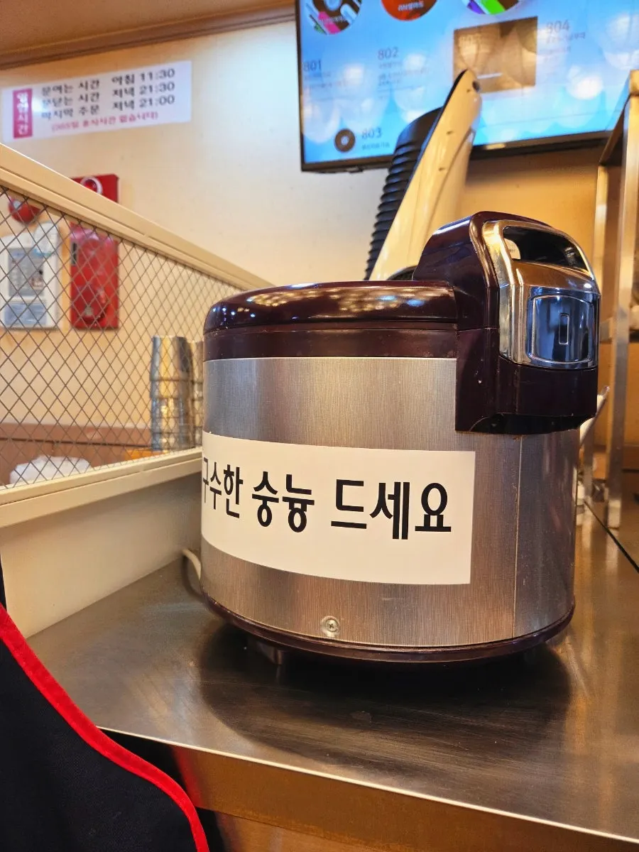 Self-serve bar corner with bibimbap ingredients