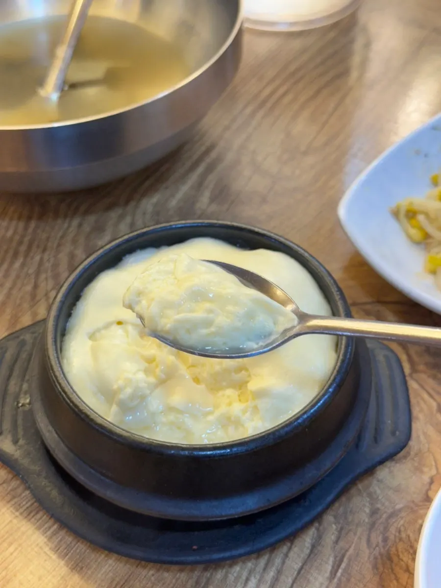 몽글몽글 부풀어 오른 뚝배기 계란찜