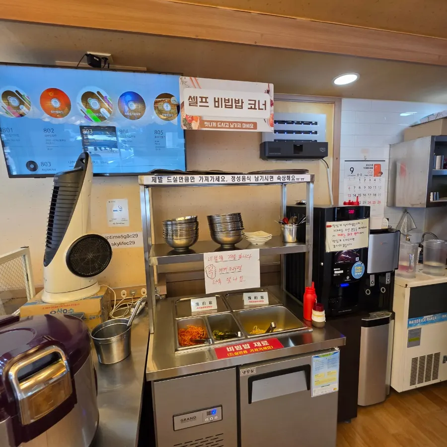 코다리조림과 곁들인 반찬 상차림