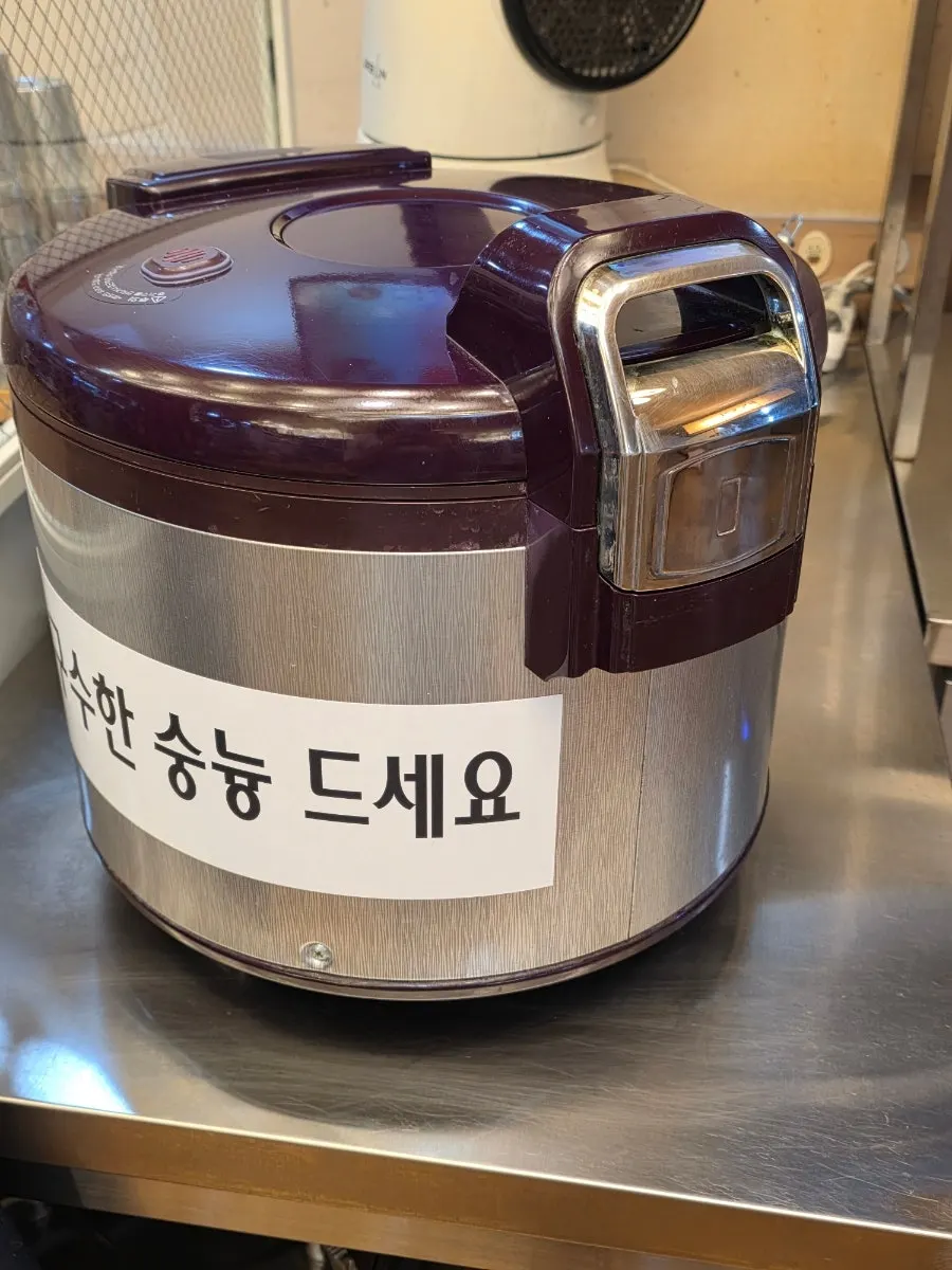 셀프 비빔밥 재료와 숭늉이 놓인 샐러드바