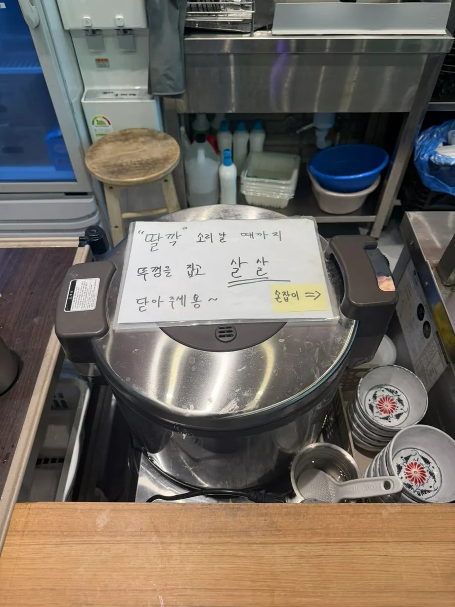 짜사이 양배추 단무지 셀프바
