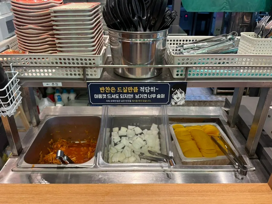 Side dishes and utensils at the self-serve station