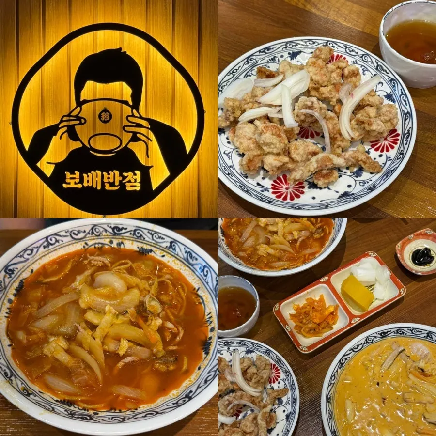 Freshly fried crispy tangsuyuk