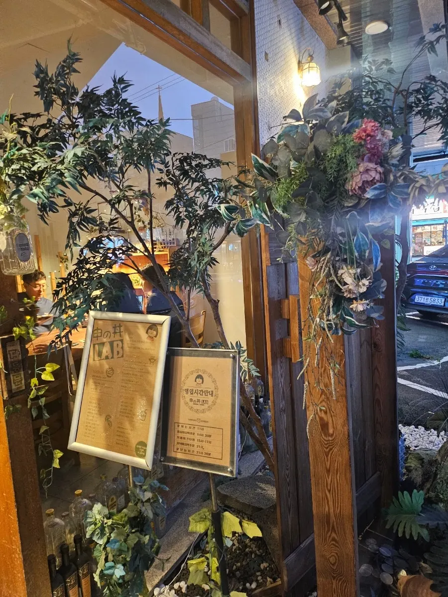Family dining visit to Sindong Lab