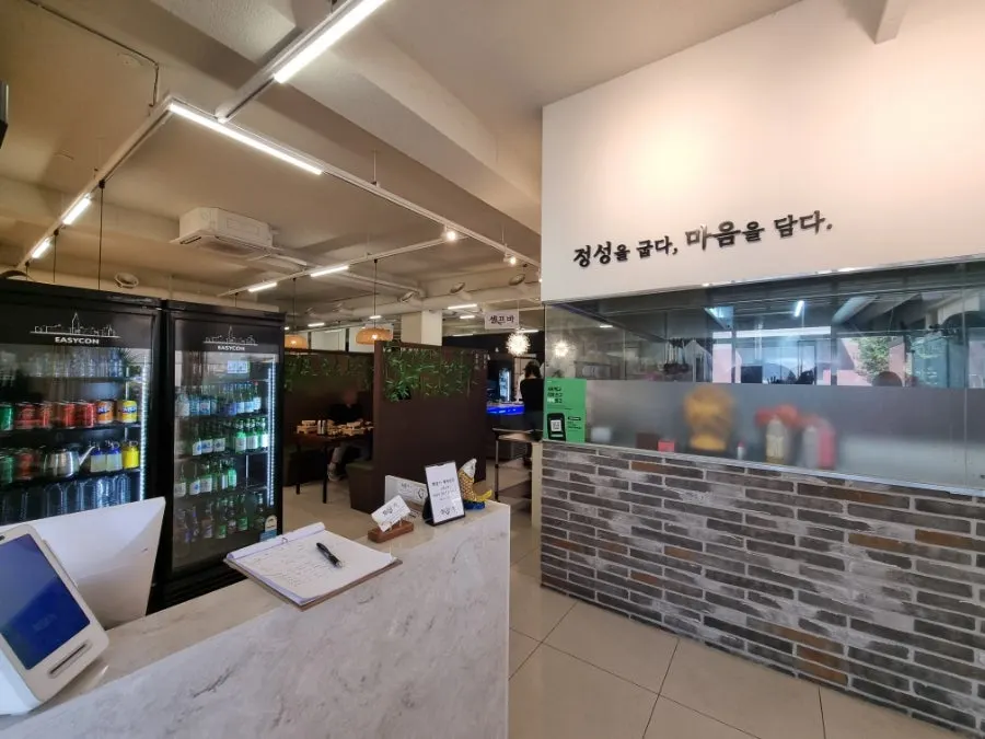 화담가 매장 입구 쪽 깔끔한 외관