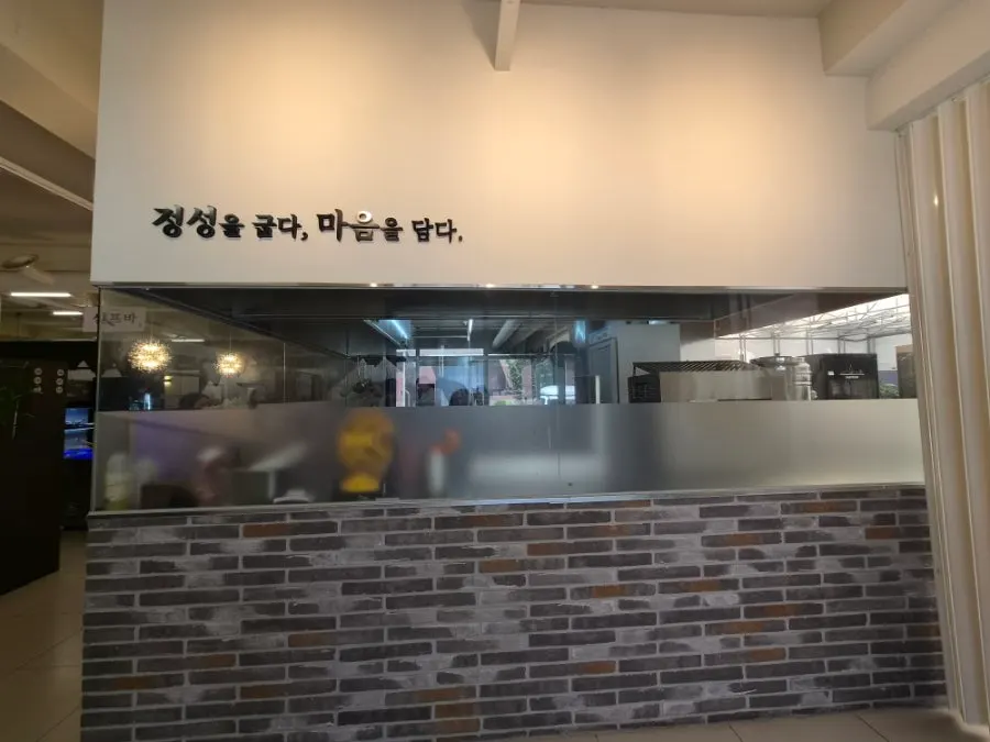가족이 먹은 생선구이 식사