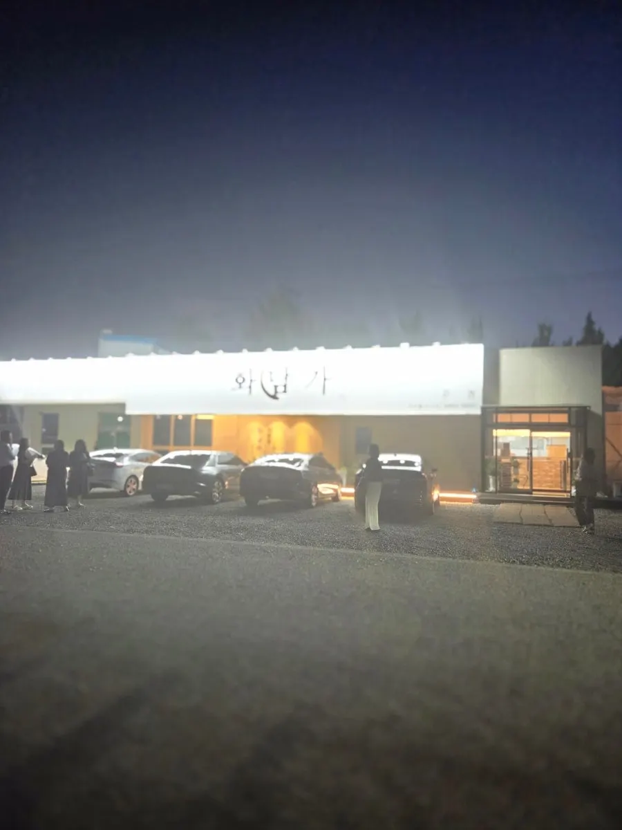 Exterior of Hwadamga Main Branch