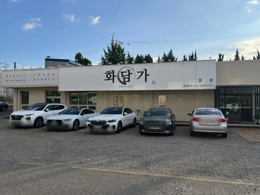 Photo from a visit to Hwadamga, a Korean restaurant in Bongdam, Hwaseong