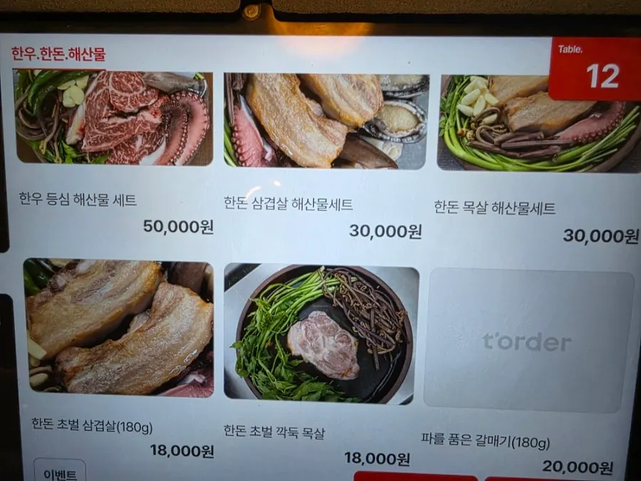 Hwadamga's à la carte, hotpot rice and cold noodle menu