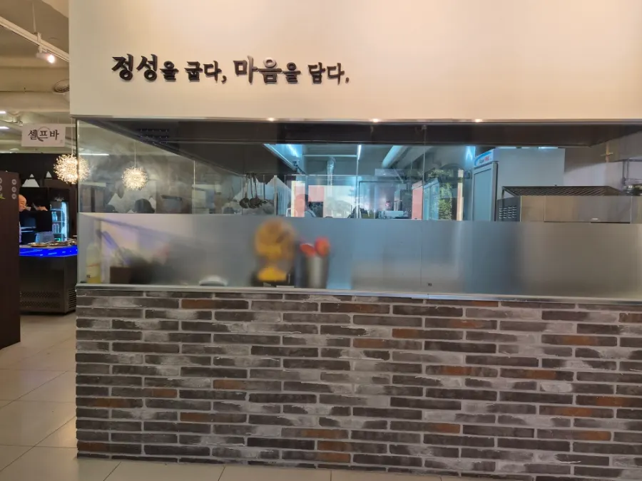 Entrance with Hwadamga's business hours and signage