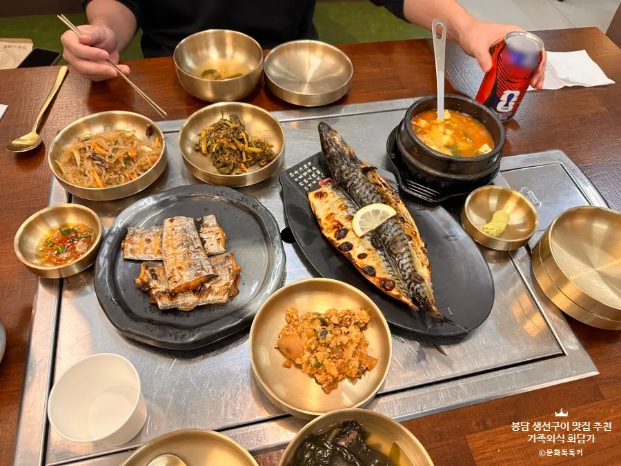 奉潭烤鱼美食店化谈家到访照片