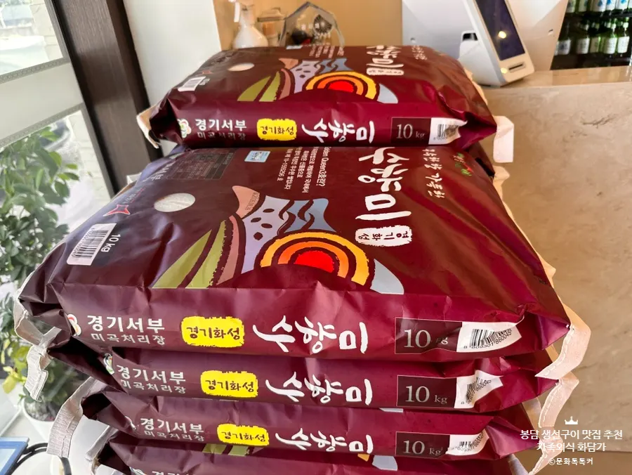化谈家店内烤鱼的厨房