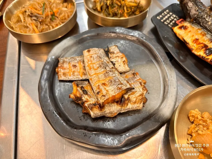 窑烤带鱼特写