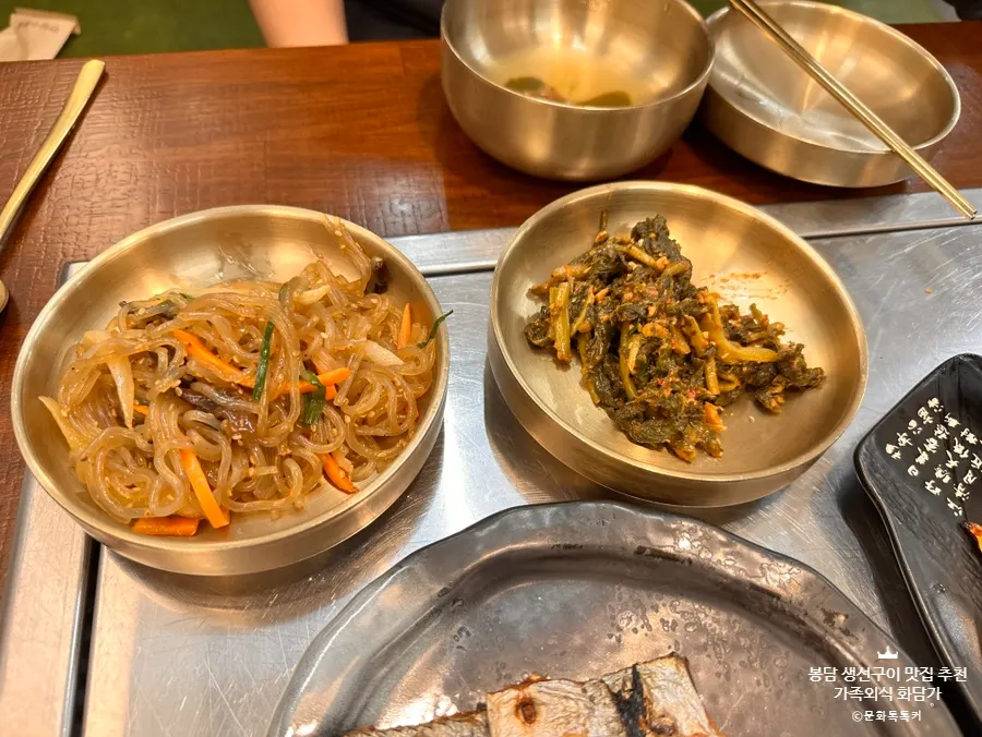 杂菜和凉拌野菜小菜