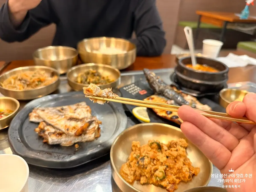 挑掉鱼骨的带鱼肉和米饭
