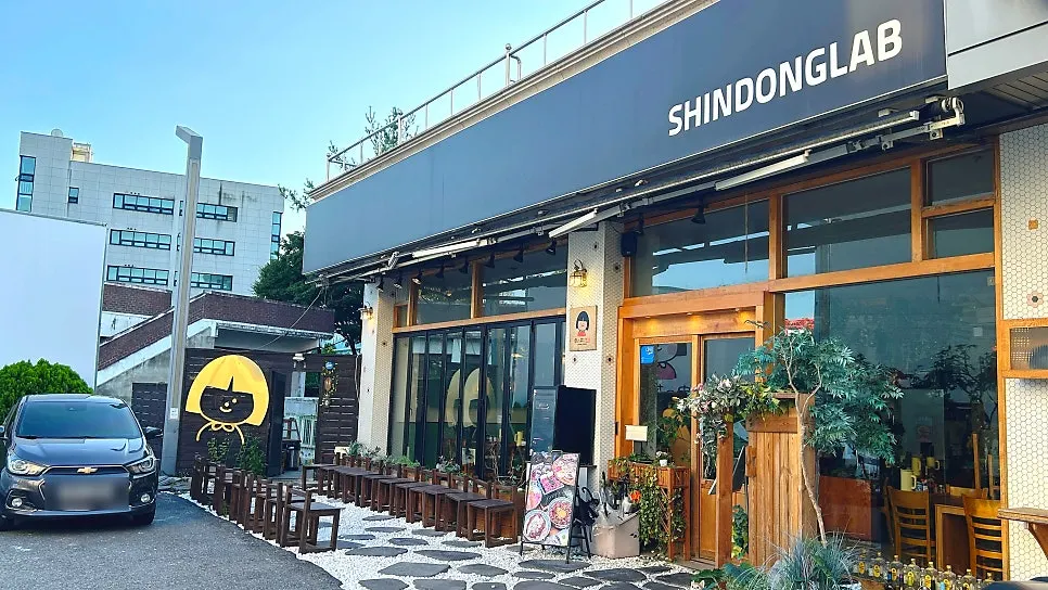 통창과 식물이 있는 신동랩 화성봉담점 외관