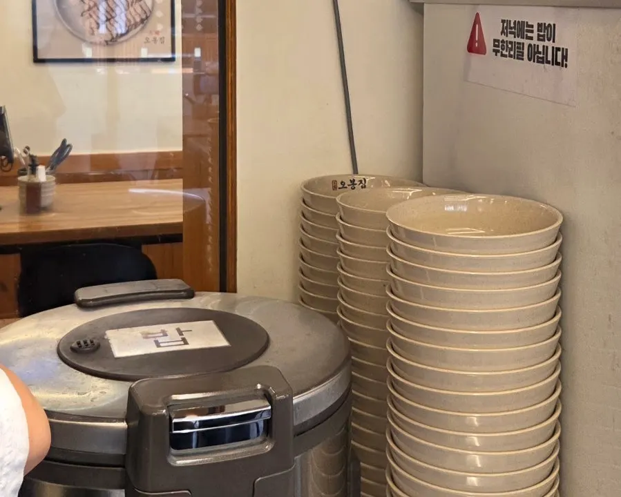 Banchan containers at the self-serve bar