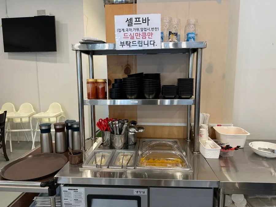 앞접시와 단무지, 양파를 놓은 셀프바