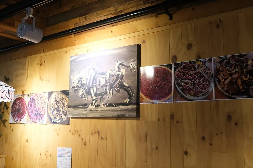 Sign of Bonghwa Saenggogi Bokhyeon Branch