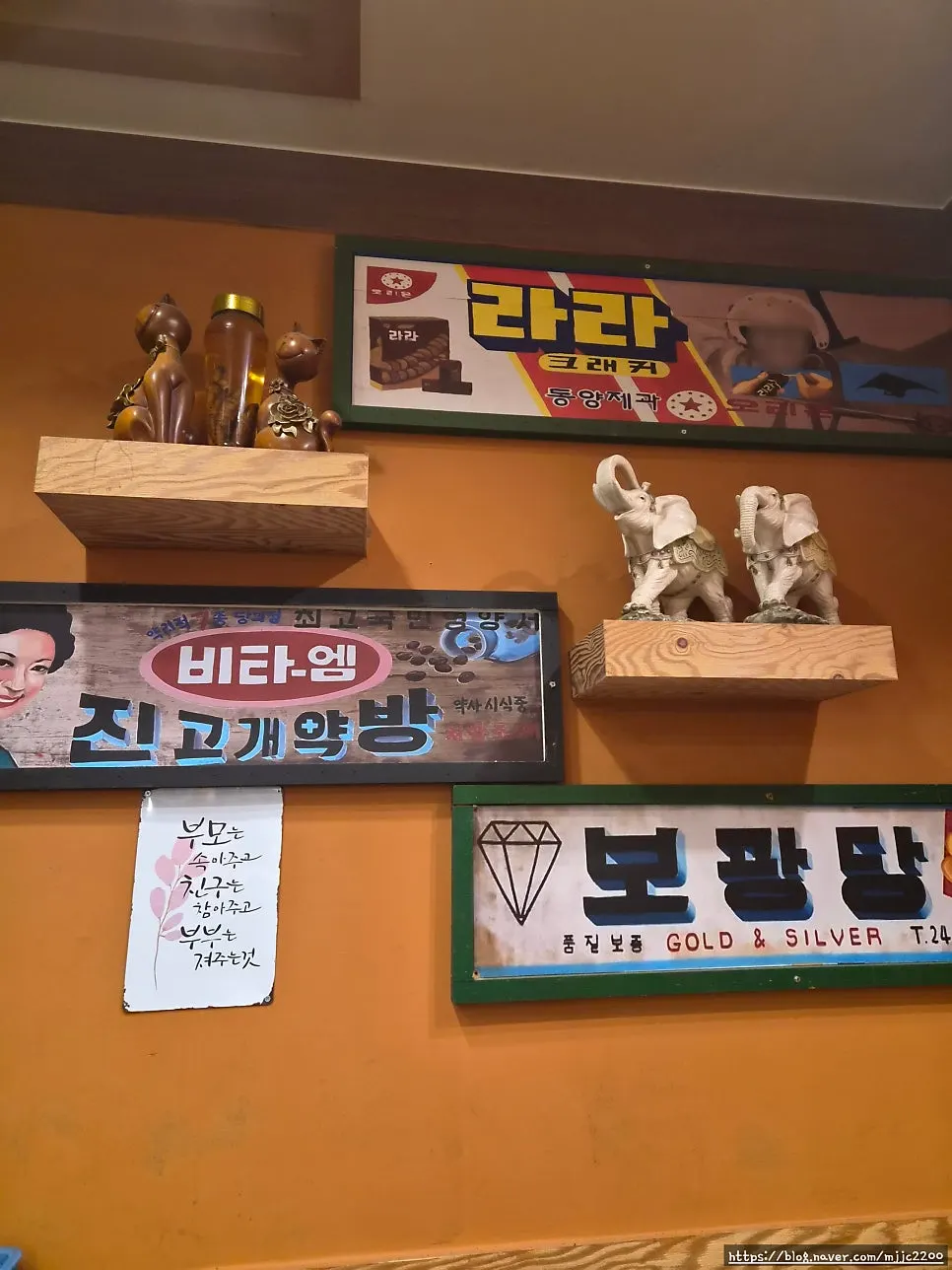 Retro decorations inside the restaurant