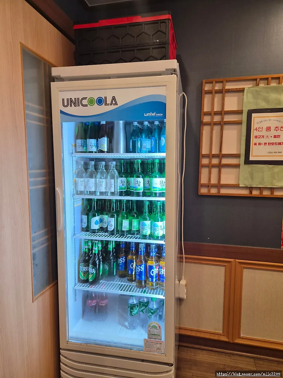 In-room fridge stocked with drinks