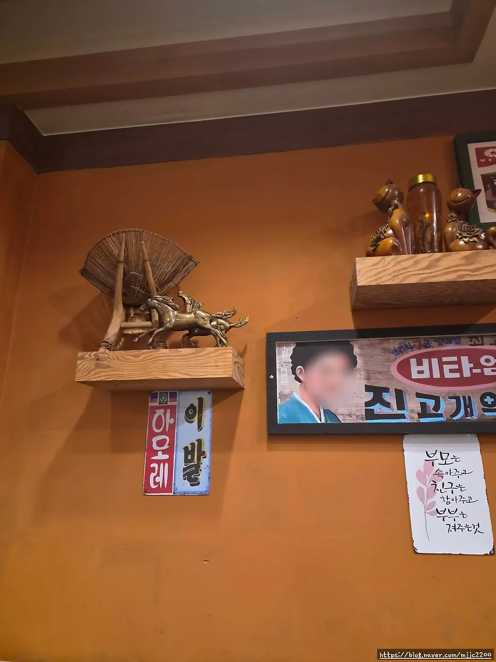 Various drinks including cheongha and bokbunja