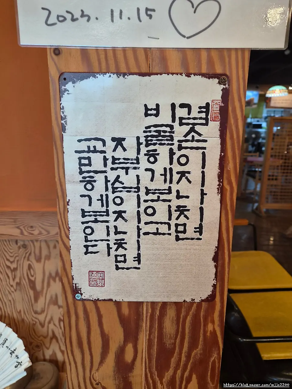 Dining table with raw beef and yukjeon