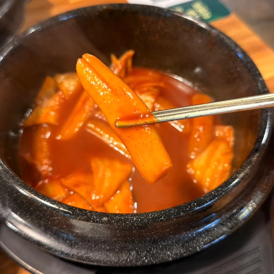 노릇하게 구운 배추전
