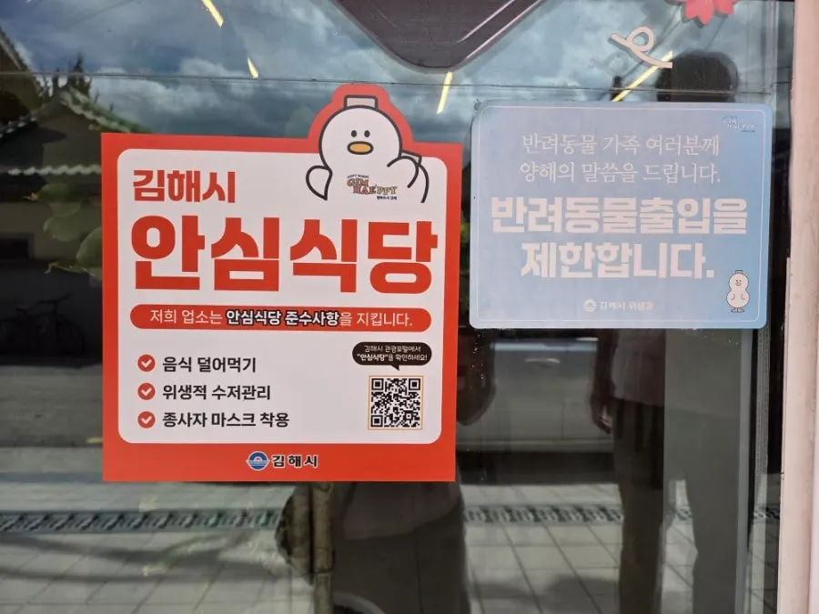 Sushi Hwa's posted business hours