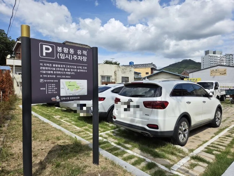 Public parking lot near Sushi Hwa