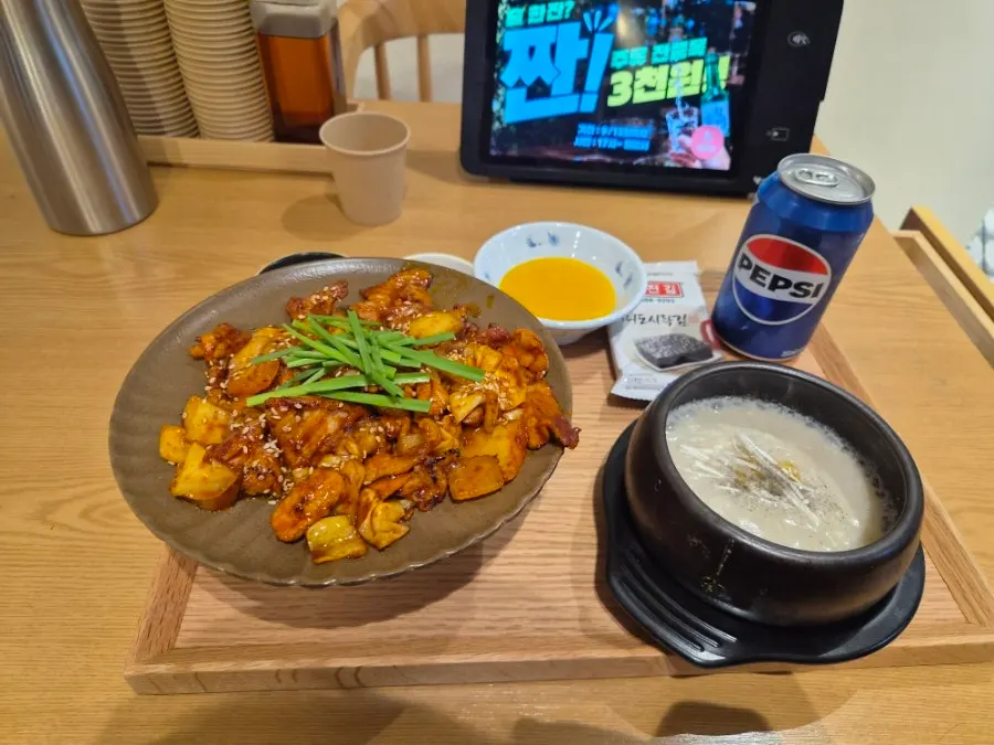 돈볶음 정식에 함께 나온 밥과 반찬