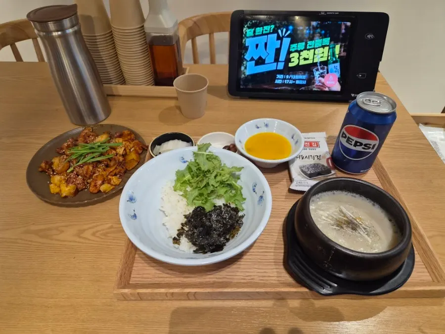 밥과 함께 먹는 돈볶음 한 입