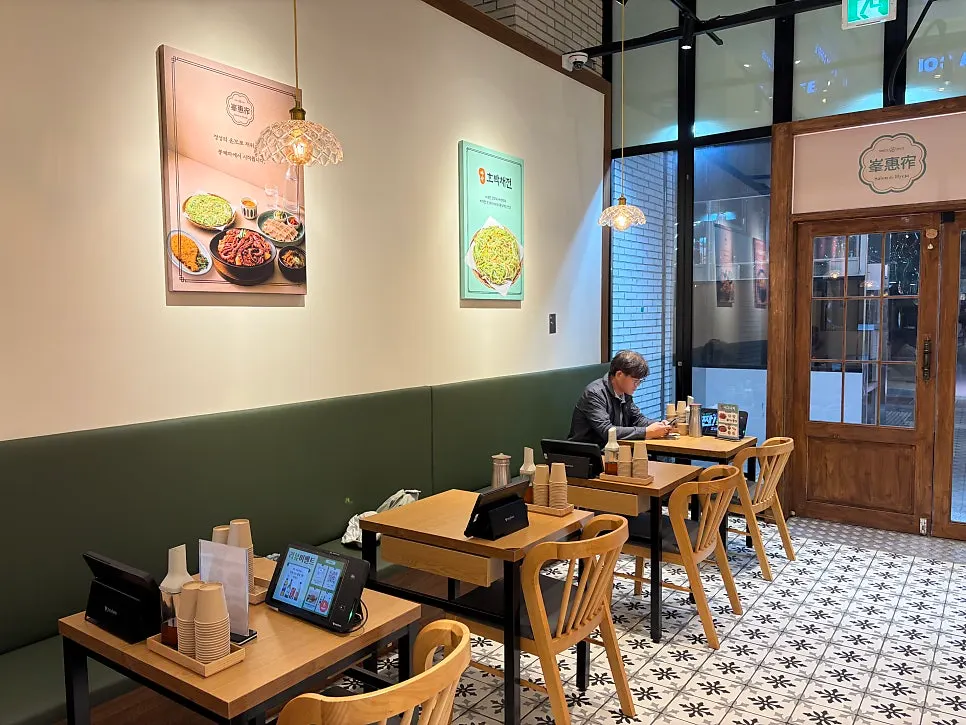 Area around the entrance of Bonghyejane Jubang Jongno Tower branch