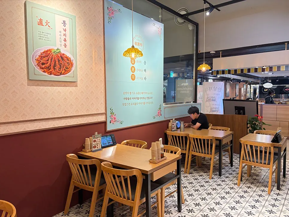 Restaurant interior with wooden tables and soft lighting
