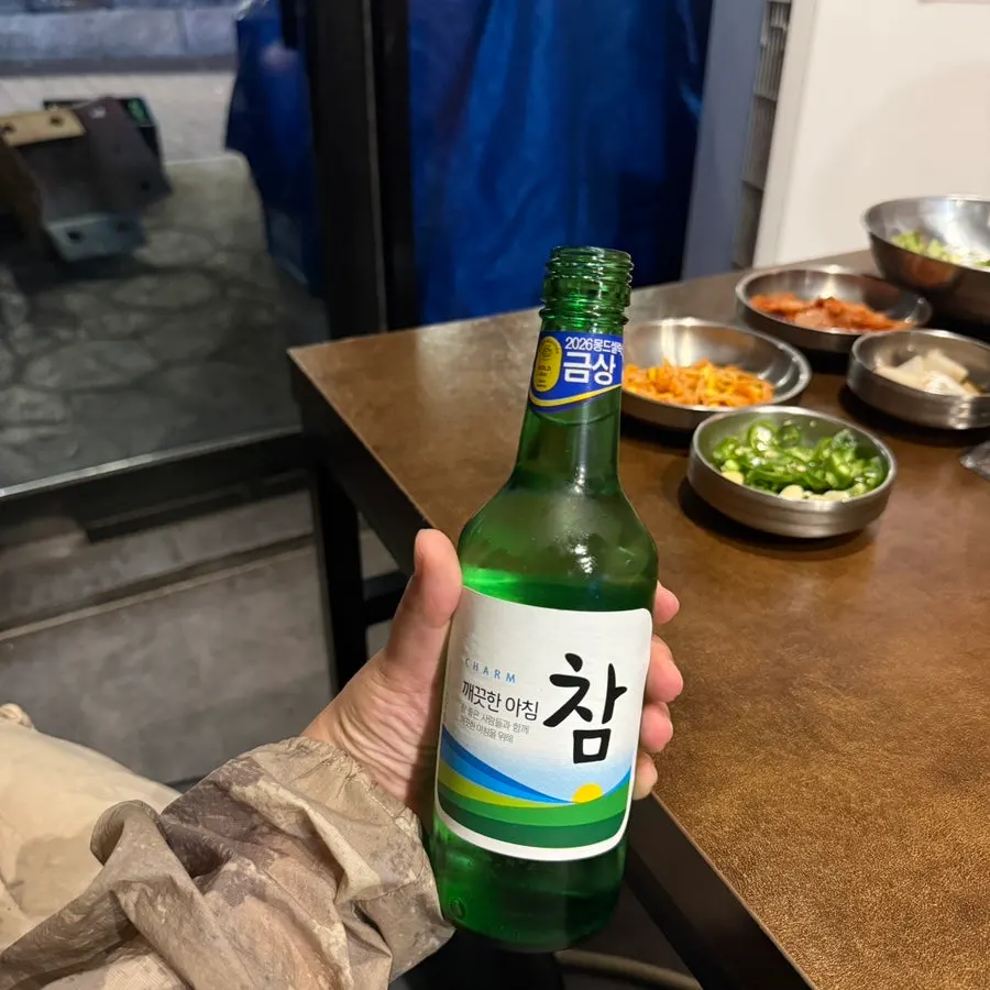 알이 큼직한 생막창 500g 접시
