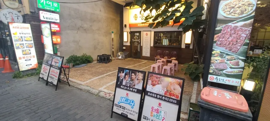 Exterior of Bongja Makchang on Jongno, Daegu