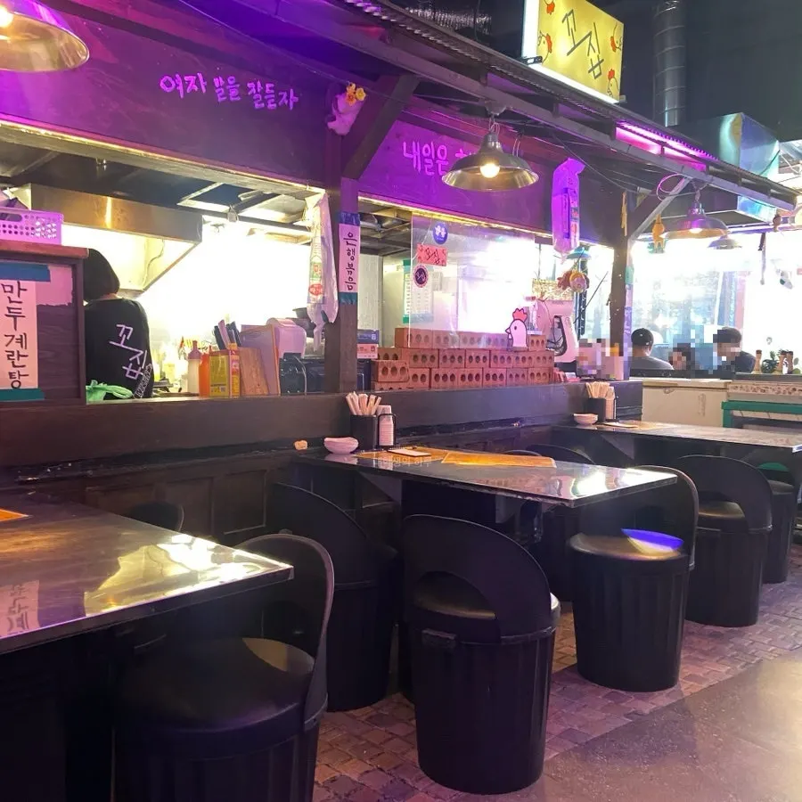 Visit to Kkojip bar in Bongmyeong-dong