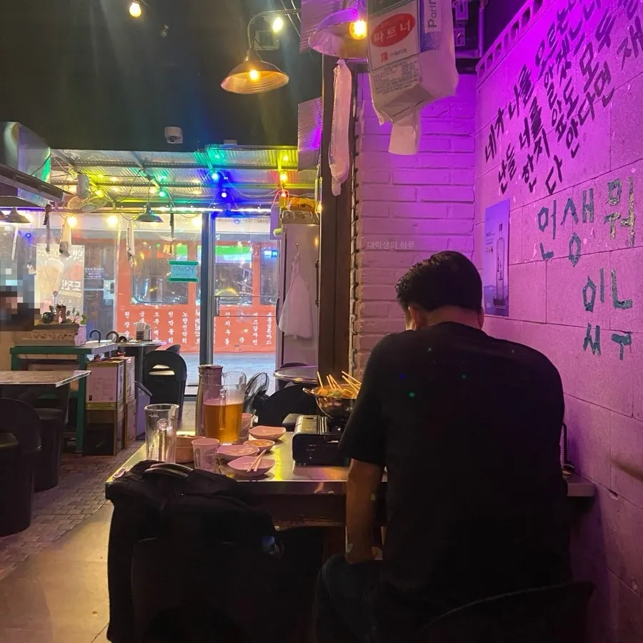 Photo related to Kkojip in Bongmyeong-dong