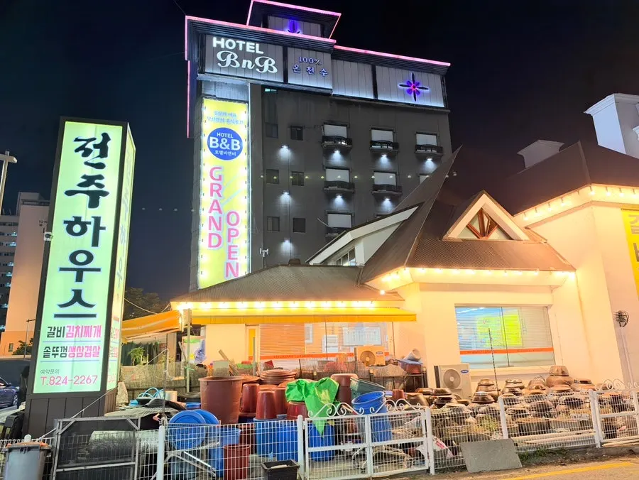 대전 봉명동 전주하우스 가마솥 김치찌개 상차림
