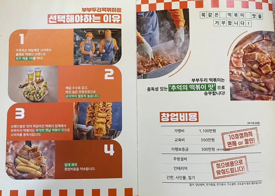 샤벳 디저트와 주류 메뉴 안내