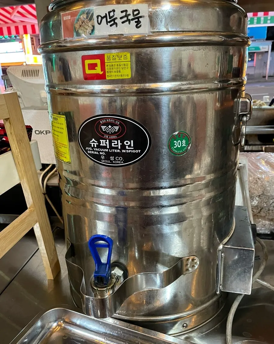 셀프로 담아 먹는 어묵국물
